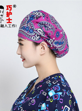 厨房厨师做饭炒菜烘焙透气防帽子