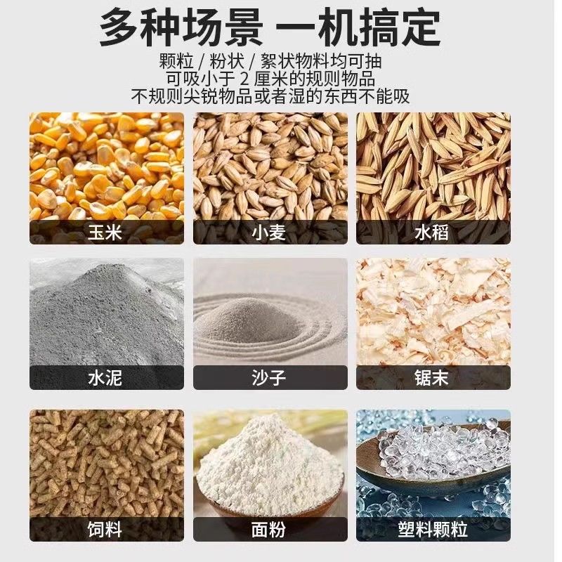 48v60v电瓶车吸粮机新款遥控自动小麦玉米抽粮机家用小型软管收粮 - 图2