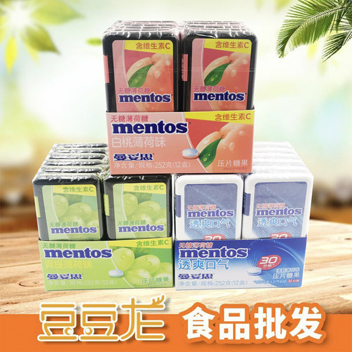 曼妥思水果味无糖薄荷糖21g清凉清新白桃青提压片糖果便携装批 - 图0