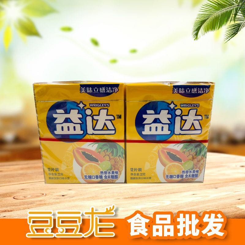 益达木糖醇无糖口香糖薄荷味10包*12片装-图3