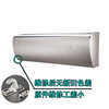 Applicable to Gree air conditioning accessories Runxiang Jingzhi Qiyashu