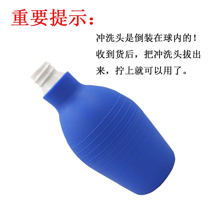 阴道冲洗器妇科内阴洁阴器家用妇洗器医用灌肠器大容量私处清洗器 - 图0