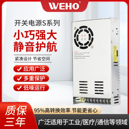 S可调电源模块12V开关电源220转24v直流电源盒转换器500W/1000W - 图0