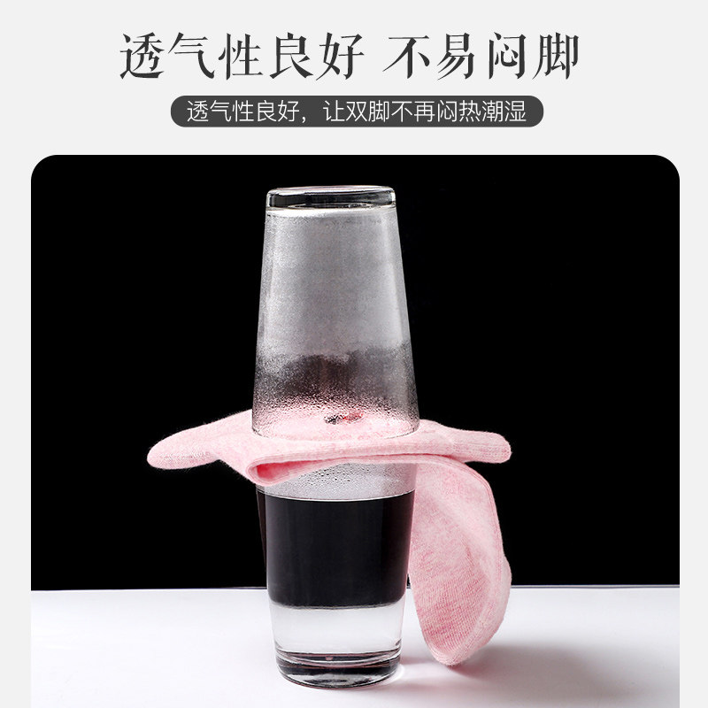 浪莎袜子女秋冬全棉防臭四季中筒袜 浪莎玉莎短袜/打底袜/丝袜/美腿袜