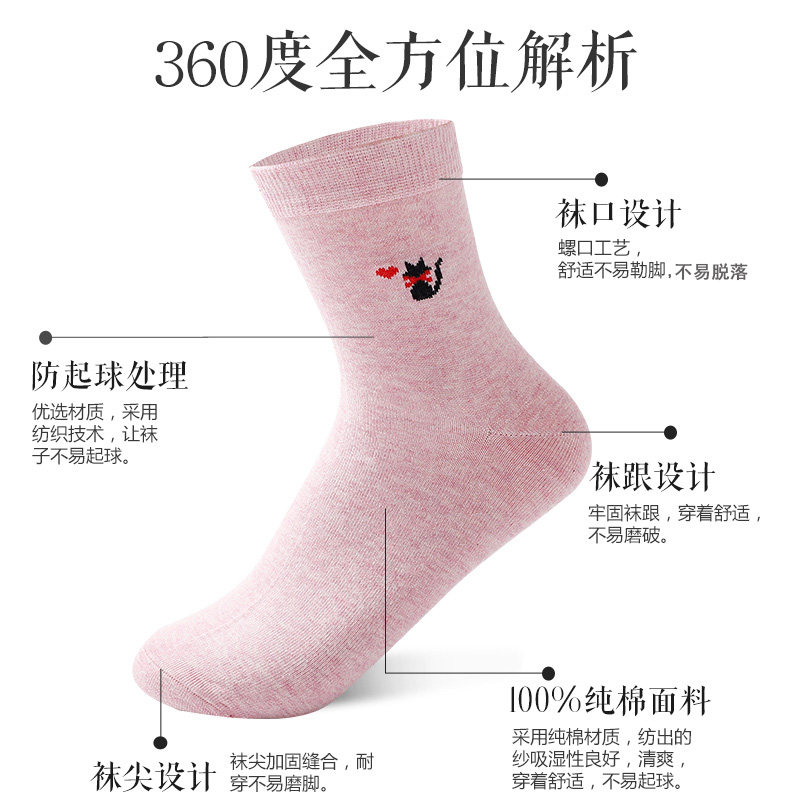 浪莎袜子女秋冬全棉四季中长中筒袜 浪莎玉莎短袜/打底袜/丝袜/美腿袜