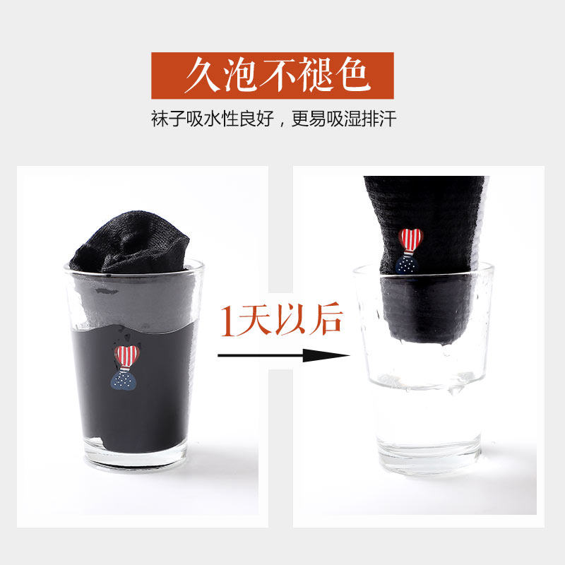 浪莎袜子女秋冬全棉防臭四季中筒袜 浪莎玉莎短袜/打底袜/丝袜/美腿袜