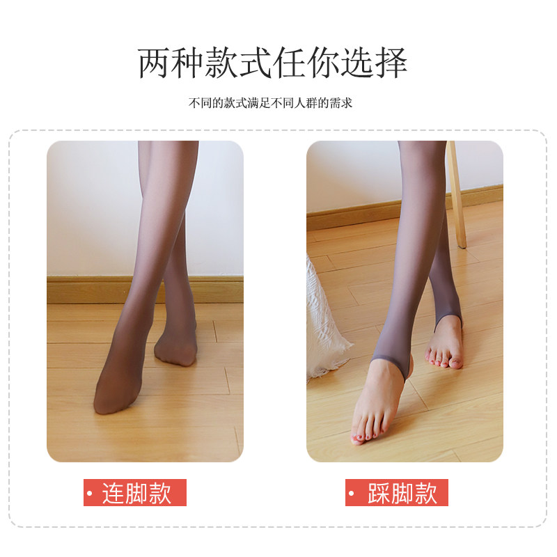 浪莎一体无缝加绒春秋空姐灰假透肉 浪莎玉莎短袜/打底袜/丝袜/美腿袜