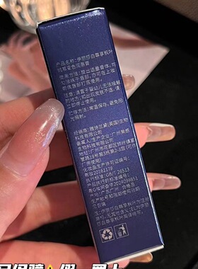 伊丽莎白尊享枫叶倾慕变色润唇膏