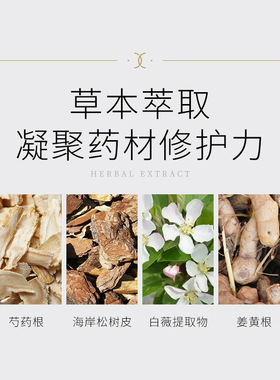 嘉怡予颜堂去红血丝增厚角质层