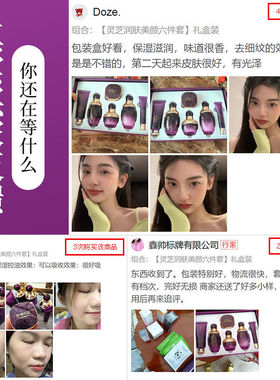 韩美肌补水抗皱护肤品美颜套装