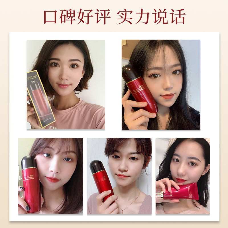 伊贝诗蜗牛霜化妆品套装补水保湿水 伊贝诗彩源面部护理套装