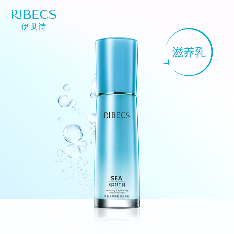 伊贝诗海泉水平衡补湿100g不滋养乳 伊贝诗彩源乳液/面霜