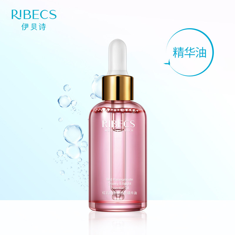  伊贝诗彩源液态精华