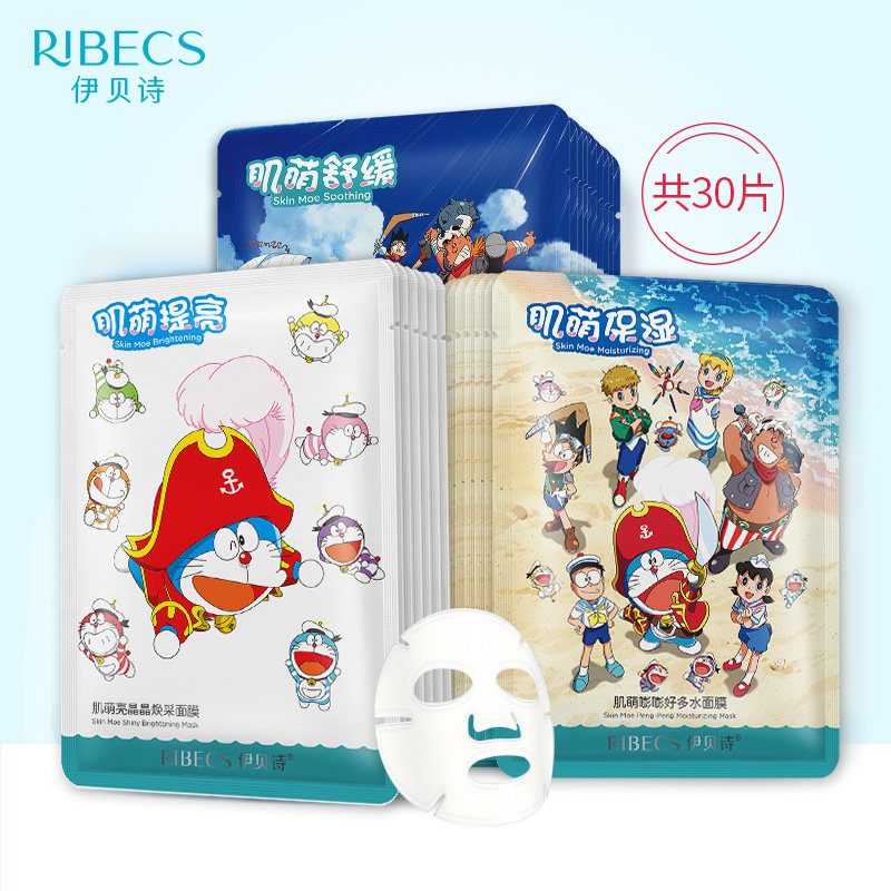 伊贝诗哆啦a梦补水收缩毛孔面膜 伊贝诗彩源贴片面膜