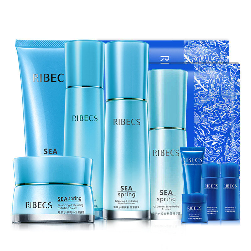 伊贝诗海泉水护肤品套装嫩肤补水 伊贝诗彩源面部护理套装