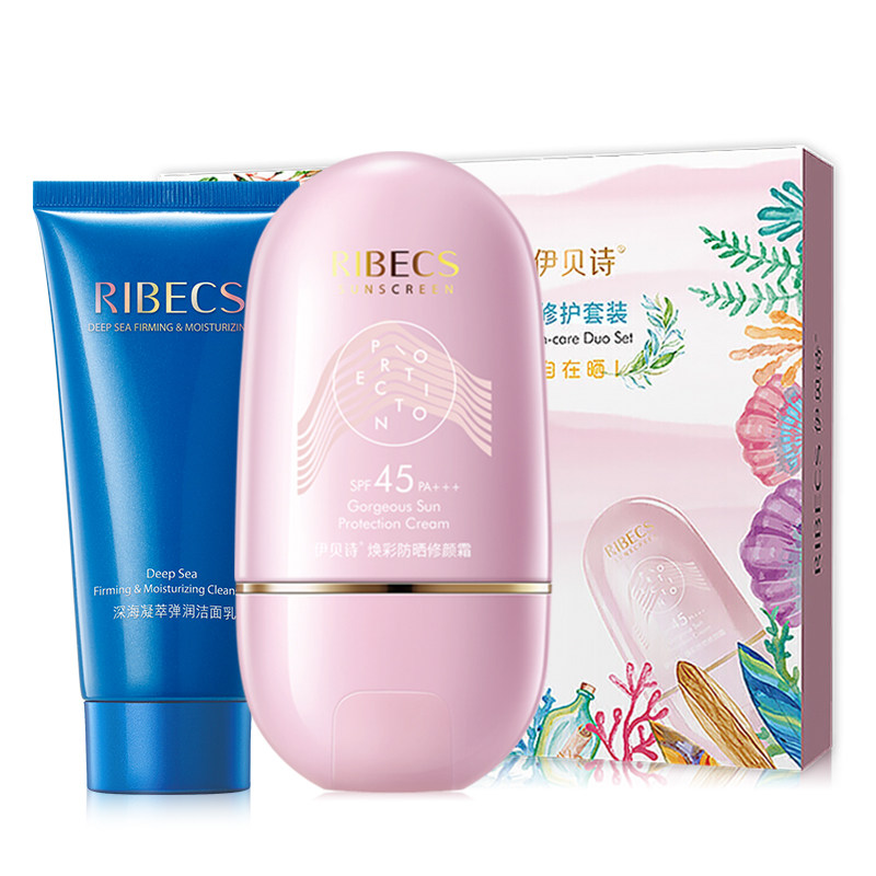 伊贝诗男女面部防紫外线防水防晒霜 伊贝诗彩源防晒霜