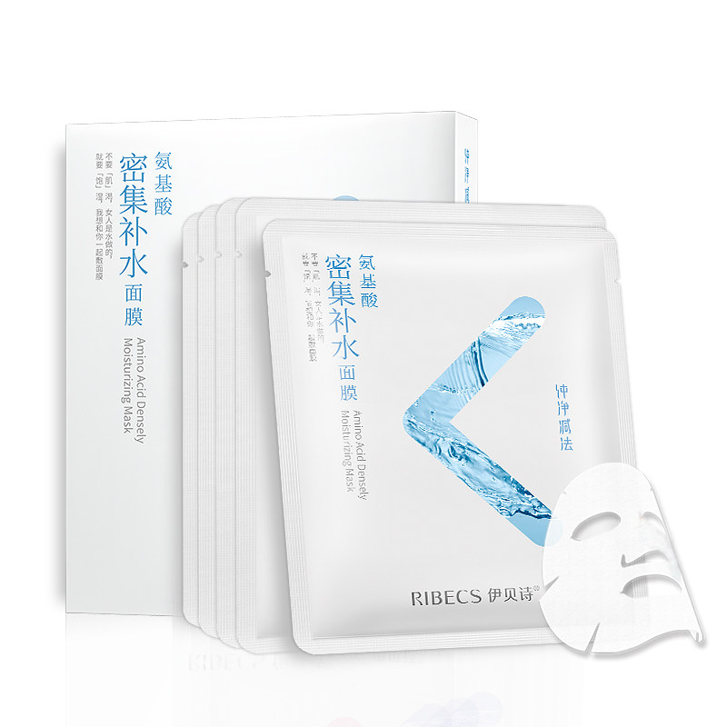  伊贝诗彩源贴片面膜