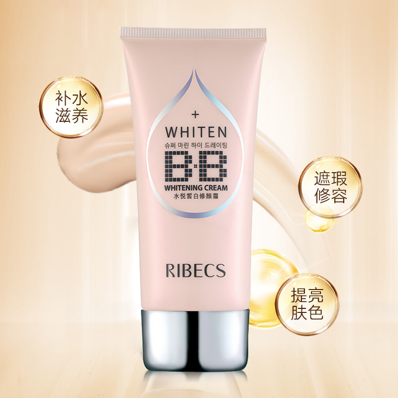 伊贝诗海洋水悦皙白遮瑕强保湿bb霜 伊贝诗彩源BB霜