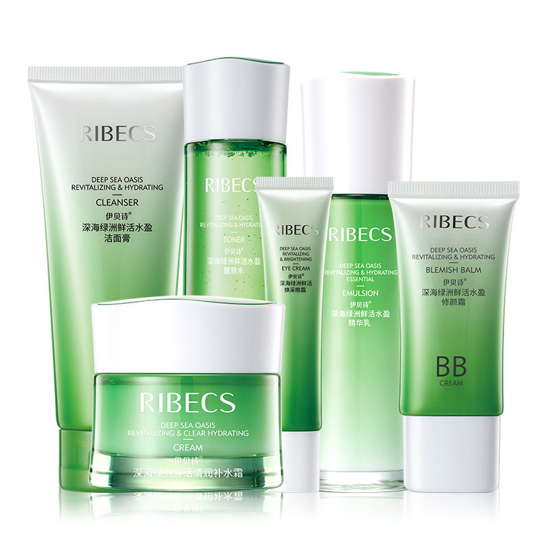 伊贝诗护肤品套装补水保湿水乳学生 伊贝诗彩源面部护理套装