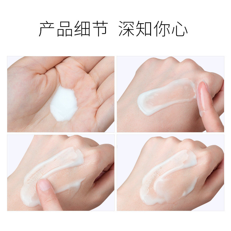 伊贝诗蜗牛精华新肌清爽不修护乳液 伊贝诗彩源乳液/面霜