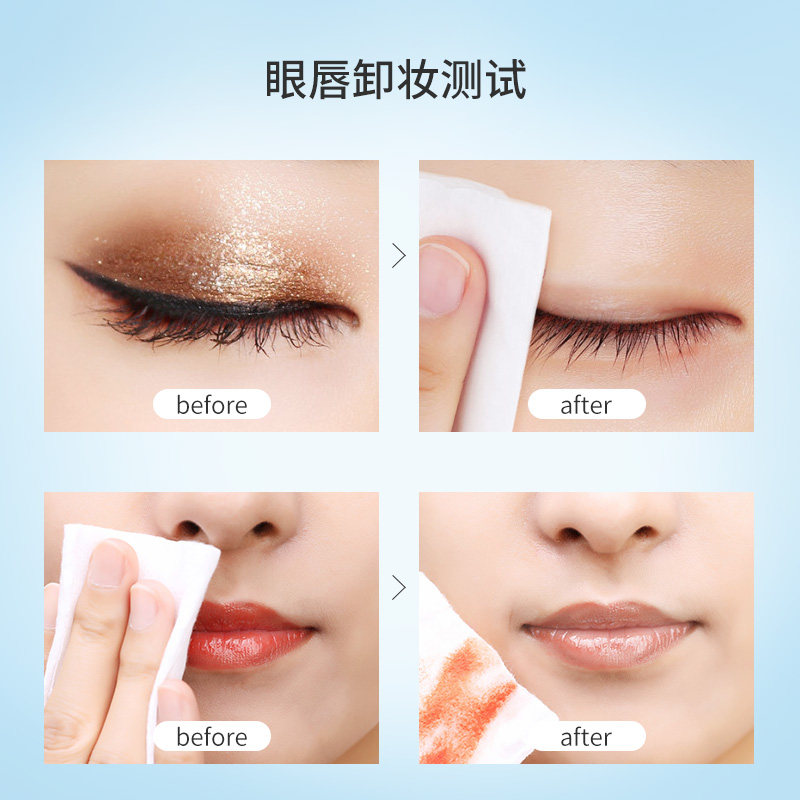 伊贝诗女脸面部温和清洁学生卸妆水 伊贝诗彩源卸妆