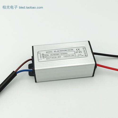 AC/DC36-48V 50WLED驱动恒流电源 1.5A 10串5并 工程安全电压 - 图2