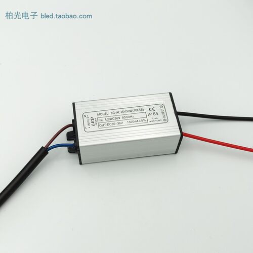 AC/DC36-48V 50WLED驱动恒流电源 1.5A 10串5并 工程安全电压 - 图3