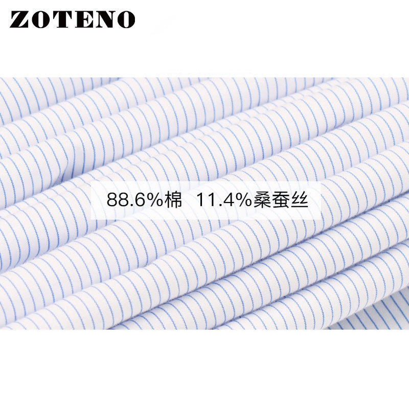 ZOTENO/左天奴男士商务衬衫正装高档长袖衬衣修身时尚A1C015