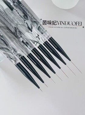 超细极细拉线美甲笔高端品质