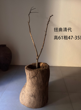 古旧天然枯木树桩老木桶空间装饰插花干花禅意木桶摆件26128