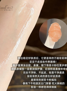 毛戈平黑霜面霜护肤补水焕颜