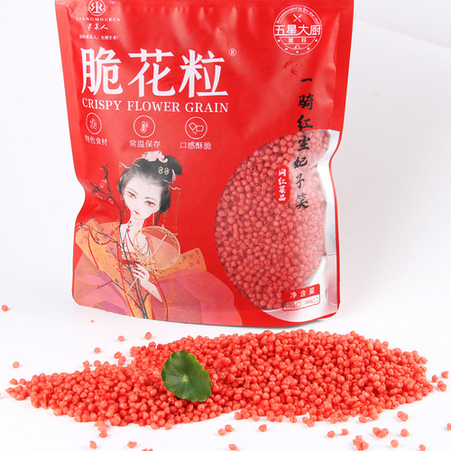 红尘妃子笑脆花粒颗粒网红贵妃荔枝虾球翠花脆红色餐饮原料餐具 - 图0
