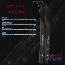 Win-Win Bow Sheet New MXT10 Pottery Carbon Wood Carbon Foam Hearts Competitive Anti-Professional Archery Competition Bow Arm