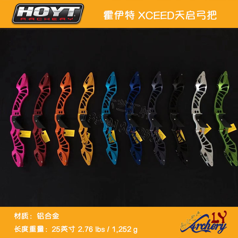 美国进口新款霍伊特Hoyt XCEED天启弓把配重通用口反曲光弓射箭-图0