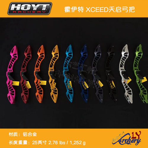 美国进口新款天启2弓把霍伊特Hoyt天启弓把配重通口反曲光弓射箭 - 图0