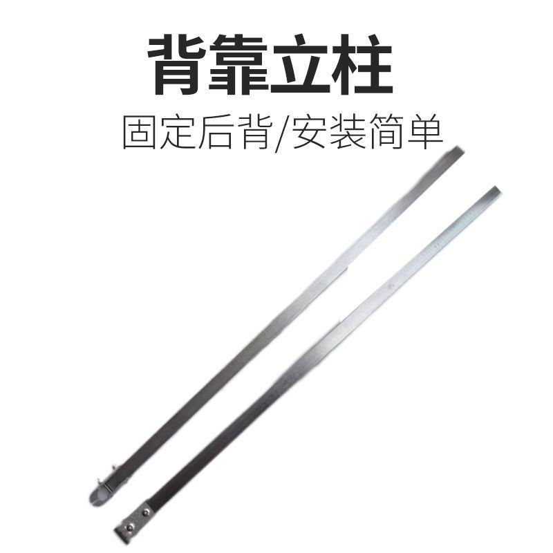 Electric battery tricycle carport special canopy shelf accessories support legs thick thickened rear leg accessories