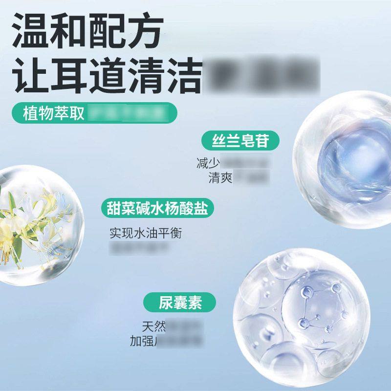 菲内仕宠耳康60ml宠物滴耳液狗狗耳部清洁护理猫咪洗耳水耳垢耳螨,淘宝优惠券,粉丝福利购,淘宝优惠卷