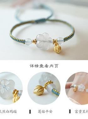 设计感白玛瑙梅花小众手链女中国