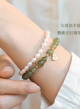 新款网红直播同款和田玉手链福禄金镶玉葫芦古风翡翠绿手饰