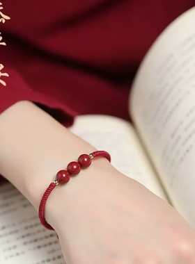 手工编织天然紫金朱砂红绳手链本