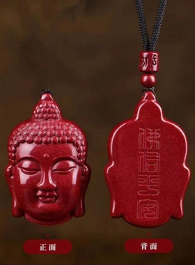 紫金砂佛头吊坠朱砂项链网红款毛