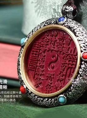 高含量天然朱砂紫金砂山鬼转盘花