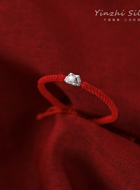 s925银手链女设计感本命年红绳手