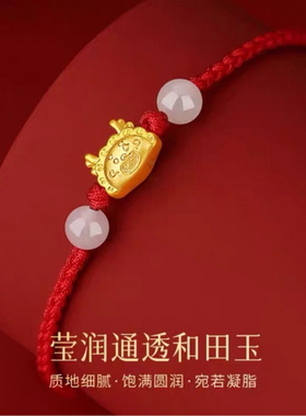 新品手绳和田玉2024年新款龙年本