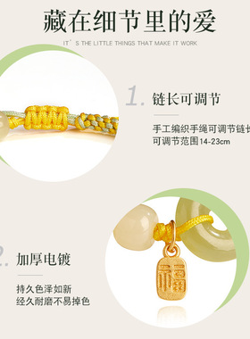 推荐和田玉平安扣手链碎银几两银