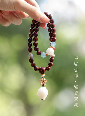 素香幽然一念原创天然小叶紫檀双