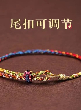 端午节五彩绳手链儿童宝宝本命年