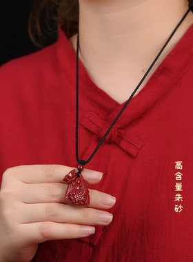 高含量天然原矿朱砂吊坠紫金砂挂