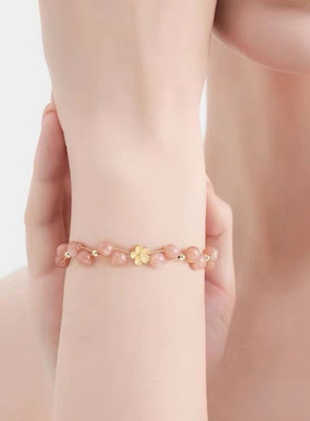 日光石桃花水晶手链情侣款轻奢小