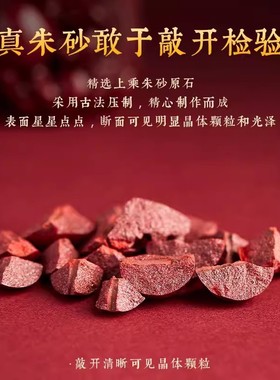 高含量正品朱砂貔貅吊坠平安扣挂